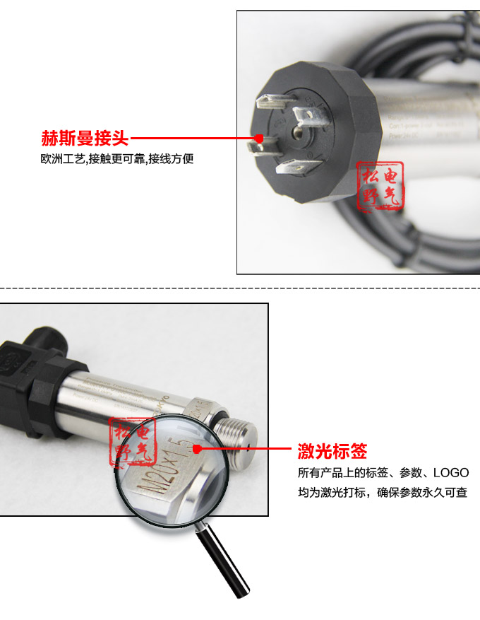 防爆壓力變送器,PG1300本安防爆壓力變送器細(xì)節(jié)圖3