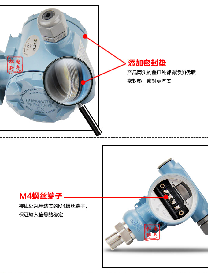 擴散硅壓力變送器,PG1300Y壓力變送器細節圖2