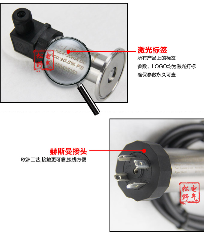 防爆壓力變送器,PG6300Q防爆卡箍壓力傳感器細(xì)節(jié)圖3