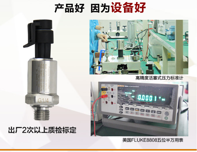 隔爆壓力變送器,PG1300M隔離防爆壓力傳感器產(chǎn)品優(yōu)點3