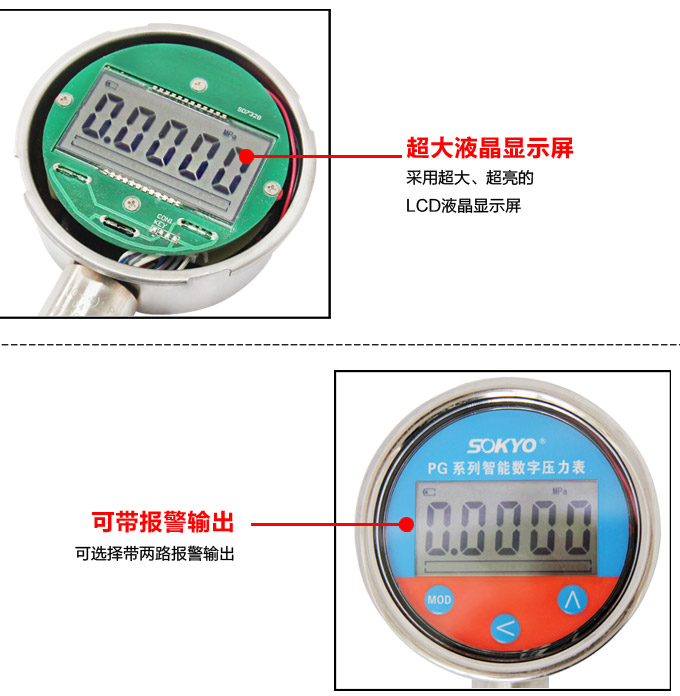 智能壓力傳感器,RS485壓力變送器細節(jié)圖2