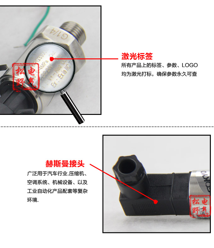  防爆壓力變送器,PG1300M本安精密壓力傳感器細節(jié)圖2