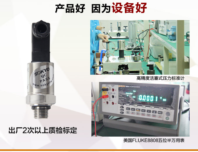 防爆壓力變送器,PG1300M本安精密壓力傳感器產品優(yōu)點3