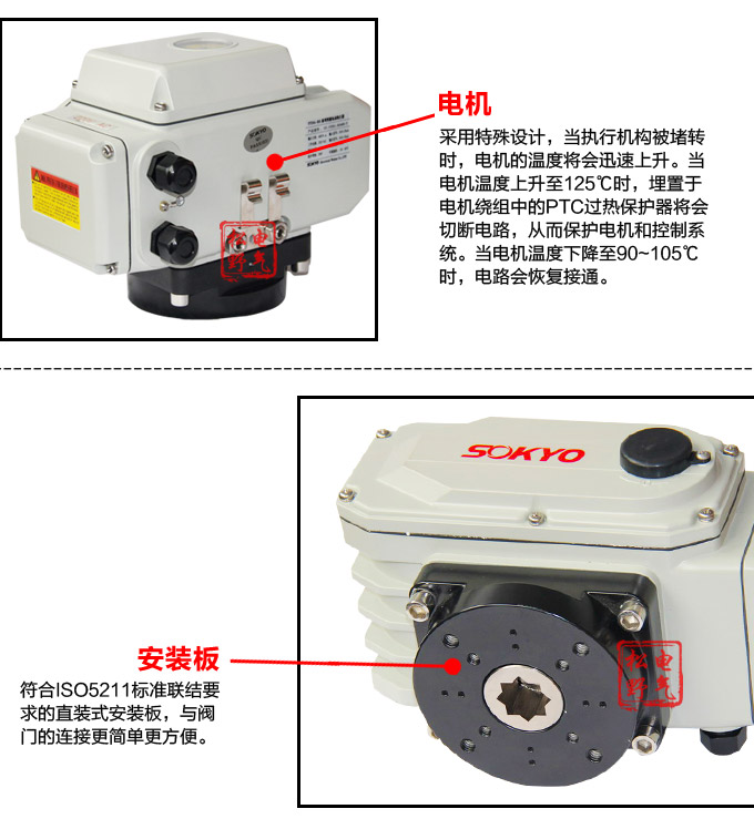 電動(dòng)執(zhí)行器,電動(dòng)頭,YTDG-RS400電動(dòng)執(zhí)行機(jī)構(gòu)細(xì)節(jié)圖4