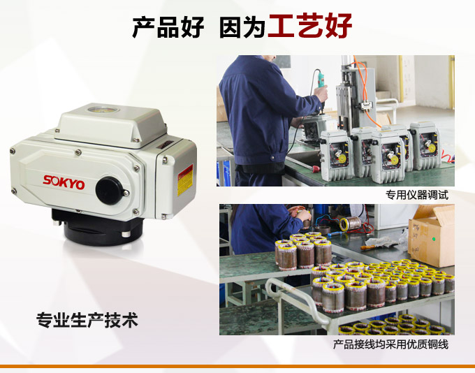 電動(dòng)執(zhí)行器,電動(dòng)頭,YTDG-RS400電動(dòng)執(zhí)行機(jī)構(gòu)產(chǎn)品優(yōu)點(diǎn)2