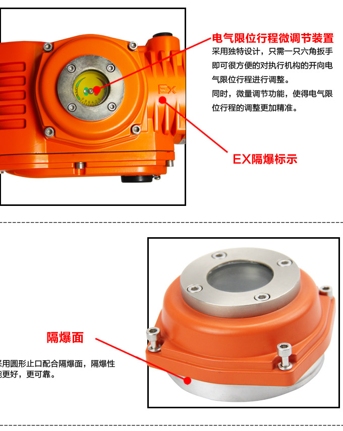 防爆電動(dòng)頭,YTEx-RKB400防爆電動(dòng)執(zhí)行器細(xì)節(jié)圖3