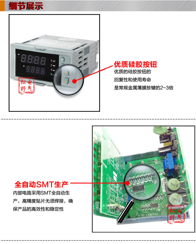 電動操作器,DQ16智能手動操作器,手操器細(xì)節(jié)圖1