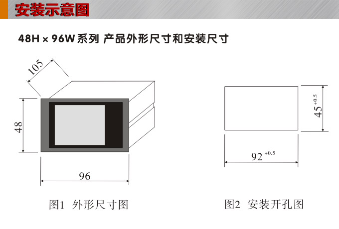 電動操作器,DQ8智能手動操作器,手操器安裝示意圖