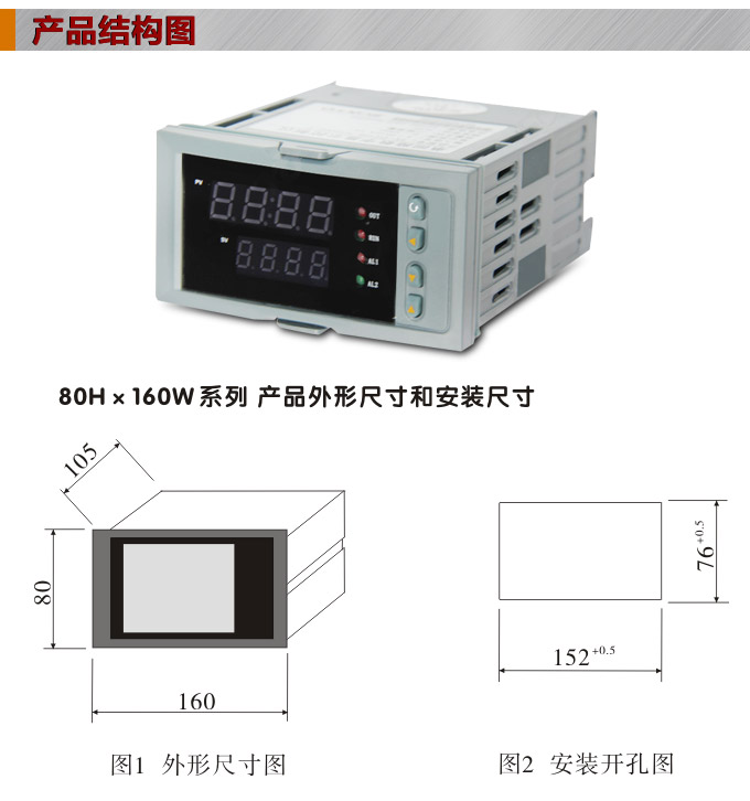 電動操作器,DQ16智能手動操作器,手操器結(jié)構(gòu)圖