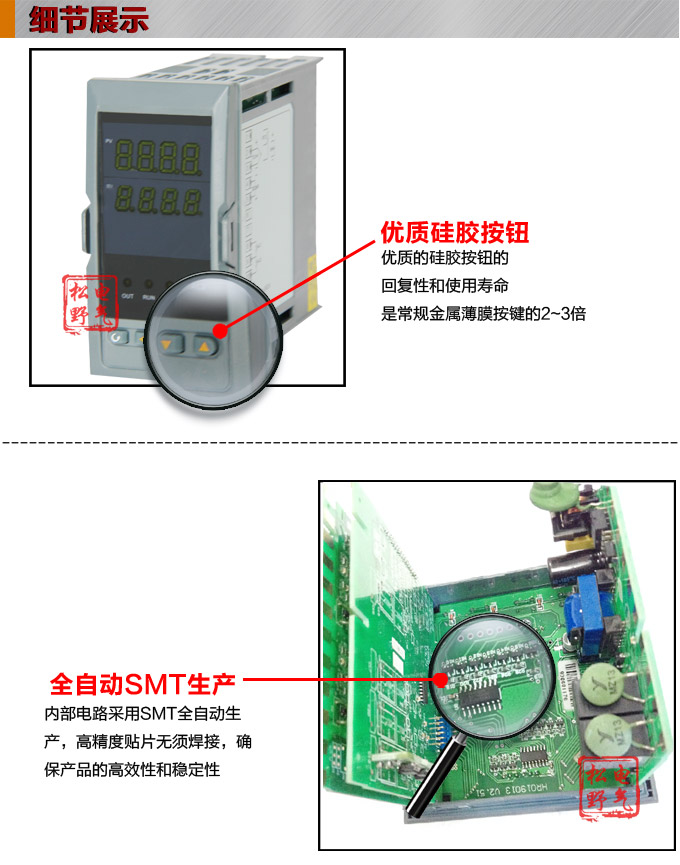 電動操作器,DQ20智能手動操作器,手操器細節(jié)圖1