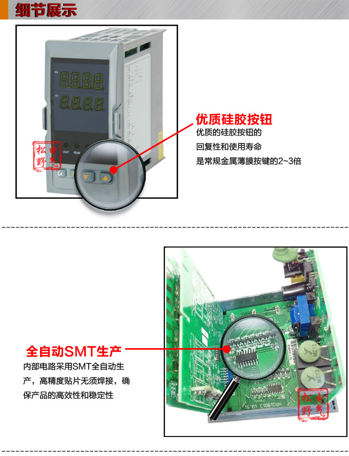 電動(dòng)操作器,DQ6智能手動(dòng)操作器,手操器細(xì)節(jié)圖1