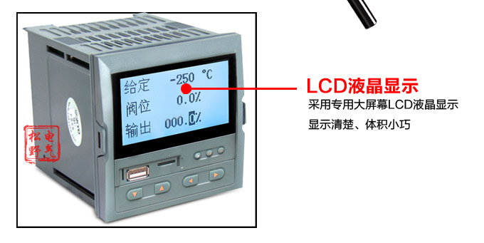 液晶手操器,DQ16Y智能電動(dòng)操作器,手動(dòng)操作器細(xì)節(jié)圖3