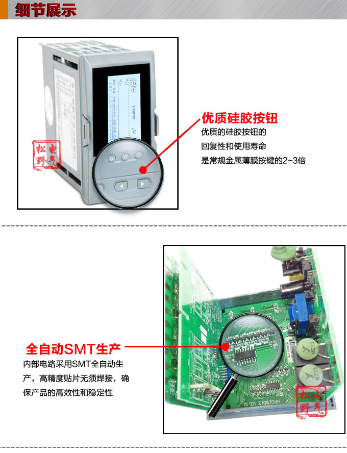 液晶手操器,DQ20Y智能電動操作器,手動操作器細(xì)節(jié)圖1