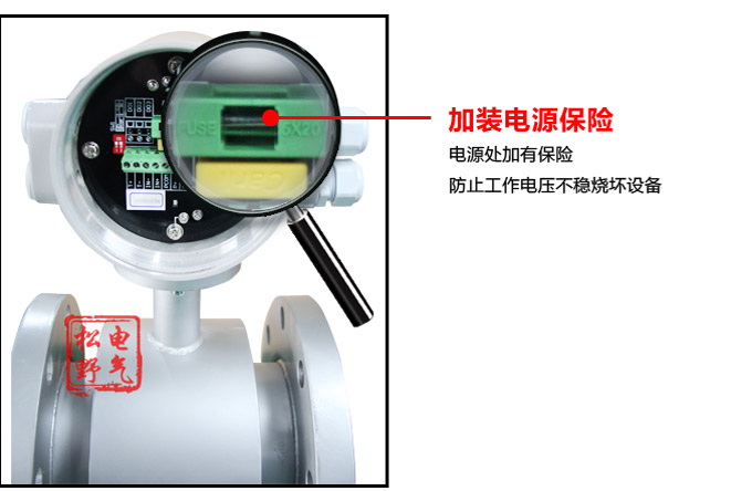 智能電磁流量計,YTFD一體化電磁流量計細節(jié)圖3