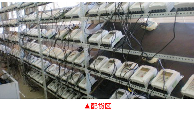 衛(wèi)生型電磁流量計,YTFD不銹鋼電磁流量計物流包裝配貨區(qū)