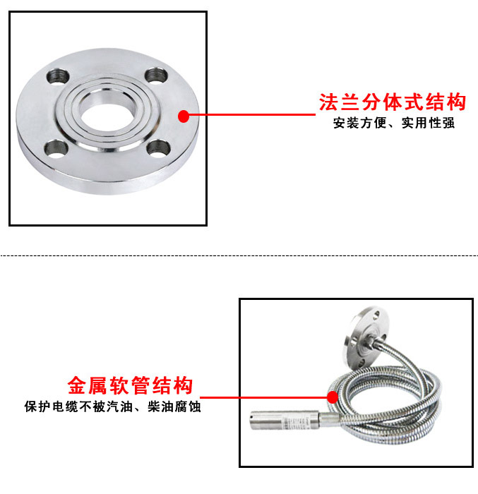 法蘭液位變送器,PS7300R法蘭式液位計(jì)細(xì)節(jié)圖3