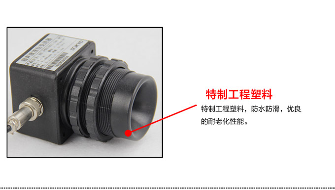 超聲波液位計(jì),PSU206智能超聲波液位計(jì)細(xì)節(jié)圖3