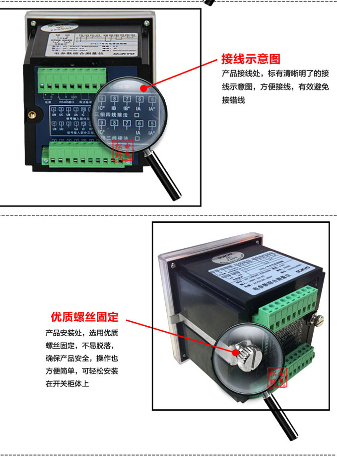 多功能電力監(jiān)控儀,DW93-3000三相電流電壓組合儀表細節(jié)展示3