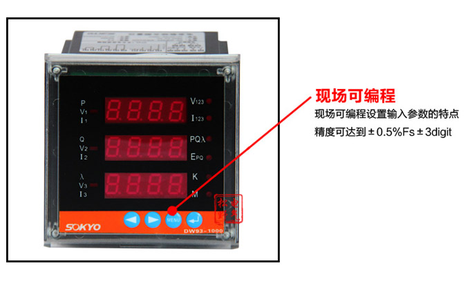 多功能電力監(jiān)控儀,DW123-3000三相電流電壓組合儀表細節(jié)展示4