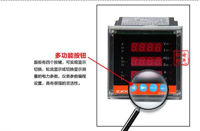 組合儀表,DW123-1000三相電流電壓組合儀表細(xì)節(jié)展示2