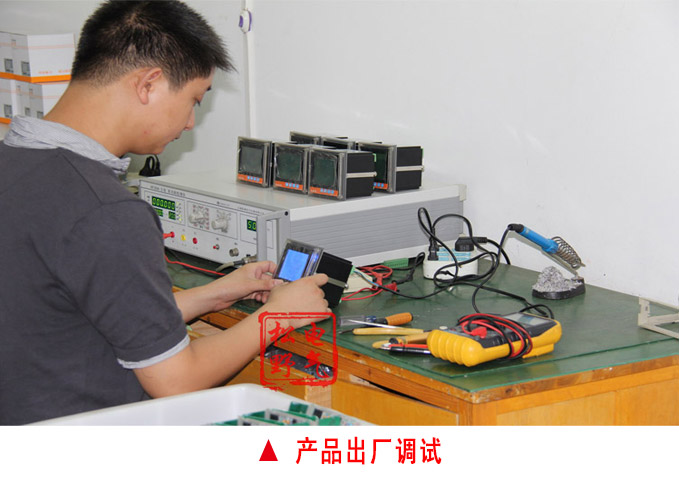 數(shù)字電流表,DP4交流電流表,電流表產(chǎn)品出廠調(diào)試