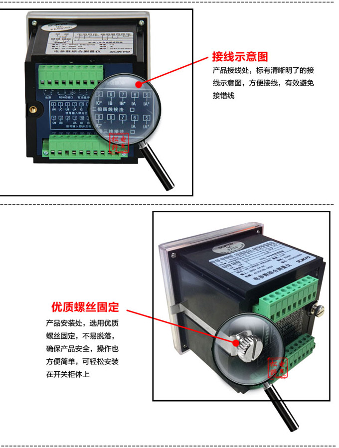 網(wǎng)絡(luò)電力儀表,DW93-4000多功能復(fù)費(fèi)率表細(xì)節(jié)展示3