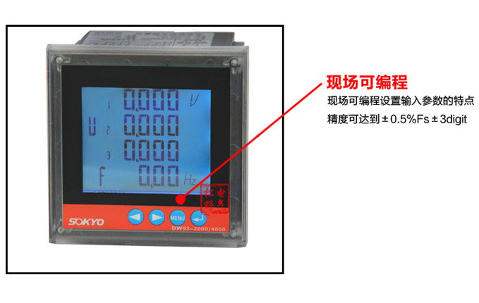 電動(dòng)機(jī)保護(hù)器,DH93微機(jī)電機(jī)保護(hù)器,綜保細(xì)節(jié)展示4