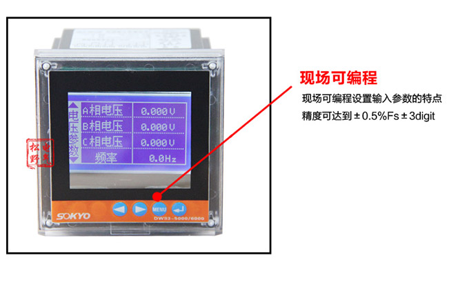 三相多功能表,DW93-5000多功能電力儀表細(xì)節(jié)展示4