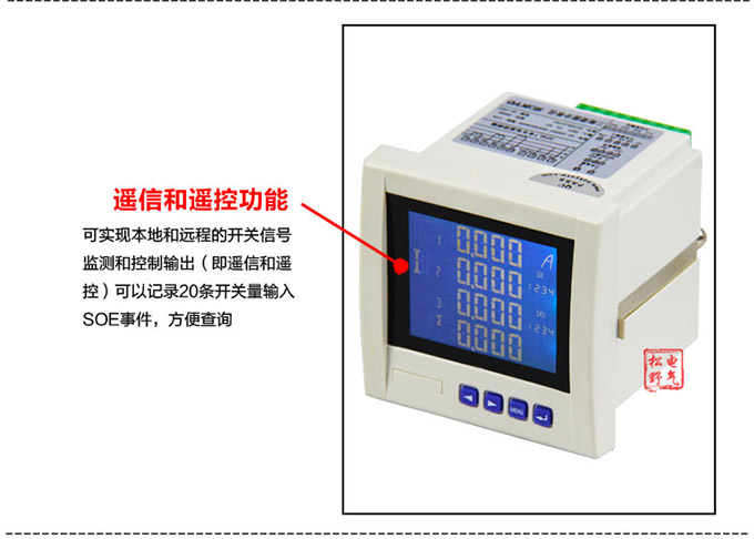 網(wǎng)絡(luò)電力儀表,DW93-7000多功能諧波表細節(jié)展示2