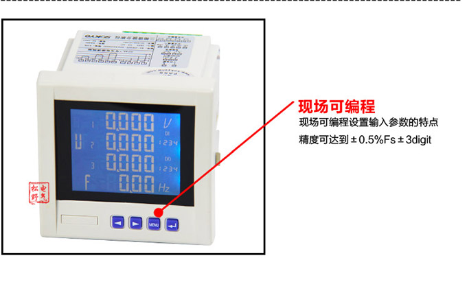 網(wǎng)絡(luò)電力儀表,DW123-6000多功能諧波表細(xì)節(jié)展示4