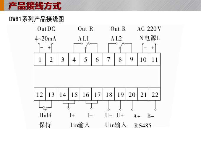 智能直流電流表,DW81-P單相電力監(jiān)控儀接線圖