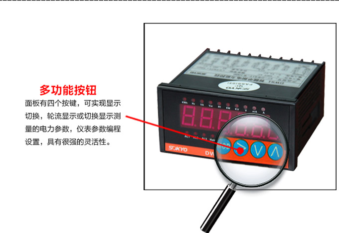 單相多功能表,DW81-1000單顯多功能電力儀表細節(jié)展示2