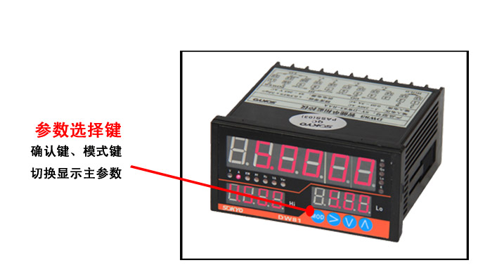 智能交流電流表,DW81-P單相電力監(jiān)控儀細(xì)節(jié)展示4