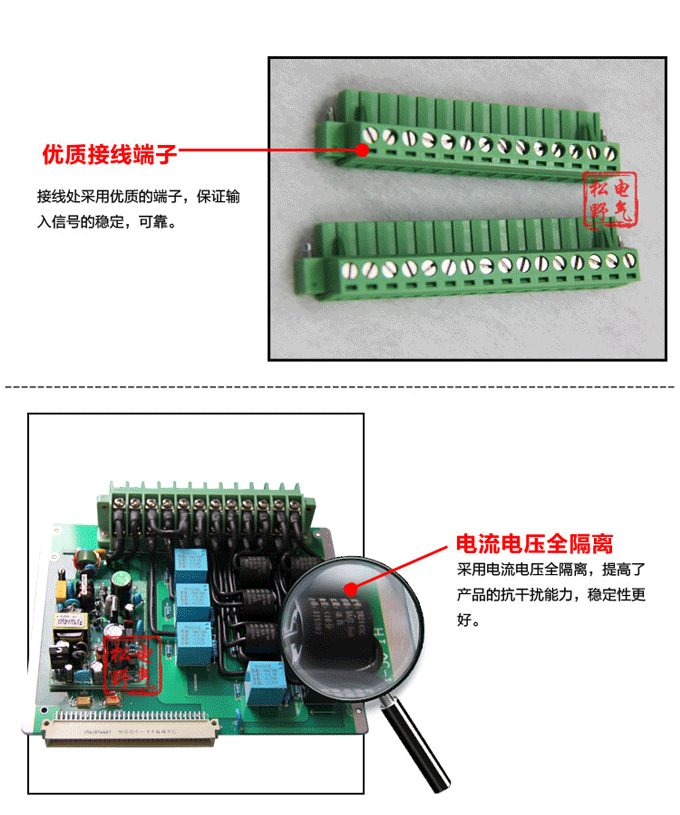 變壓器保護,DH93變壓器保護裝置,綜保細節(jié)展示3