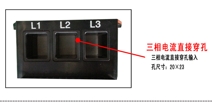 電動機保護器,DH83馬達保護器,綜保產(chǎn)品細節(jié)圖2