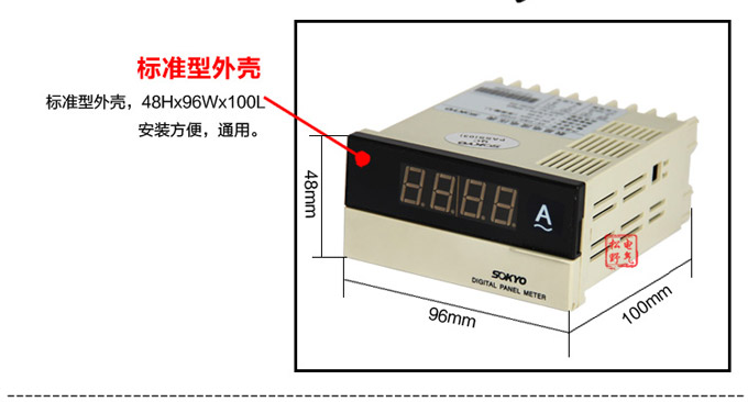 數(shù)字電流表,DK3交流電流表,電流表產(chǎn)品細節(jié)圖3