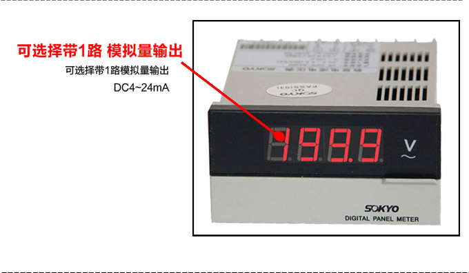 數(shù)字電壓表,DP3交流電壓表,電壓表產(chǎn)品細節(jié)圖3