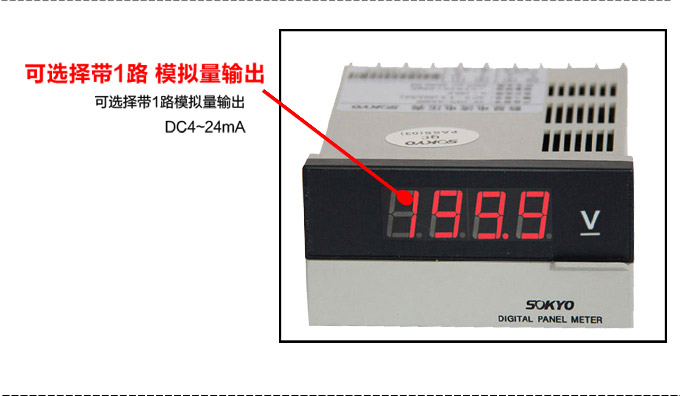 數(shù)字電壓表,DP3直流電壓表,電壓表產品細節(jié)圖3