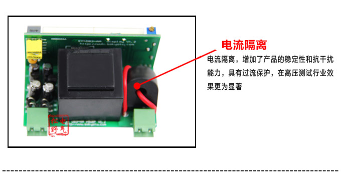 數字電流表,DB3交流電流表,電流表產品細節(jié)圖4