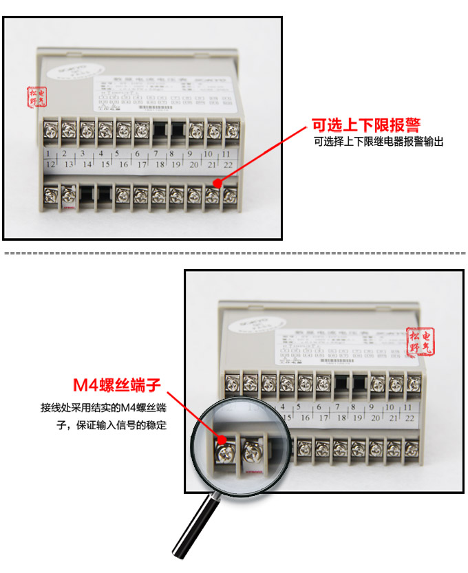 數(shù)字電流表,DP5交流電流表,電流表產(chǎn)品細(xì)節(jié)圖2