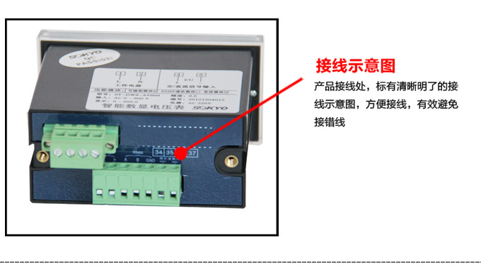 直流電壓表,DW16數(shù)字電壓表,電壓表產(chǎn)品細(xì)節(jié)圖3