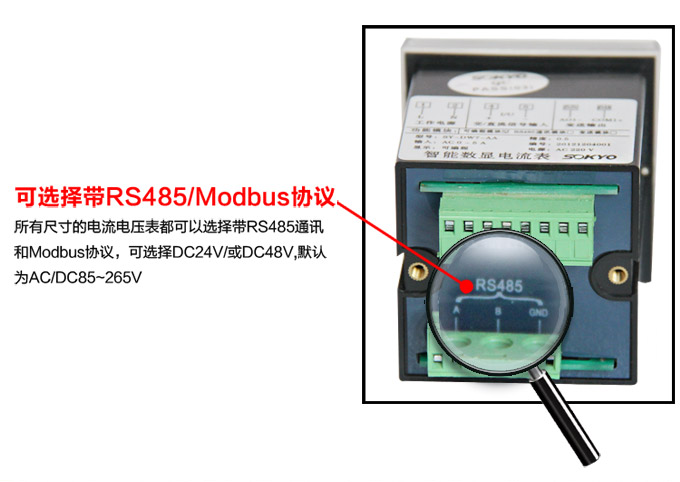 直流電壓表,DW12數(shù)字電壓表,電壓表產(chǎn)品細(xì)節(jié)圖4