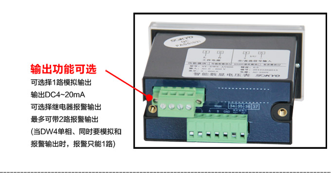 交流電壓表,DW16數(shù)字電壓表,電壓表產(chǎn)品細(xì)節(jié)圖2