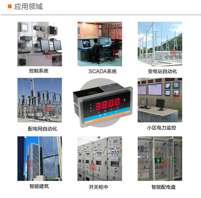 交流電壓表,DW16數(shù)字電壓表,電壓表應(yīng)用領(lǐng)域