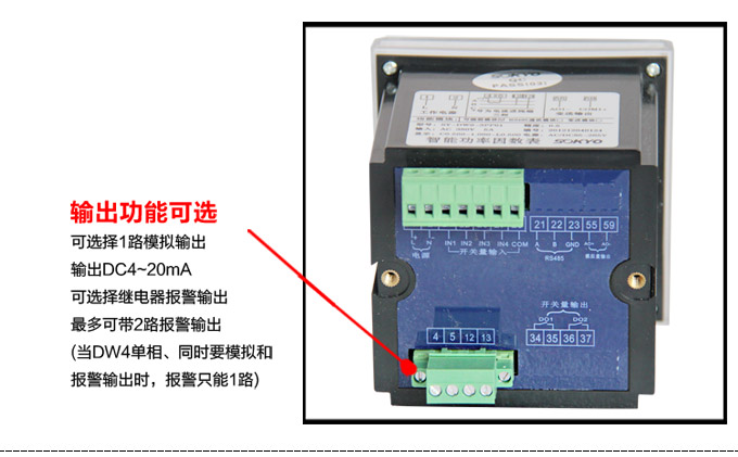 交流電流表,DW12數(shù)字電流表,電流表產(chǎn)品細(xì)節(jié)圖2