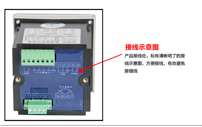 直流電流表,DW12數(shù)字電流表,電流表產(chǎn)品細(xì)節(jié)圖3