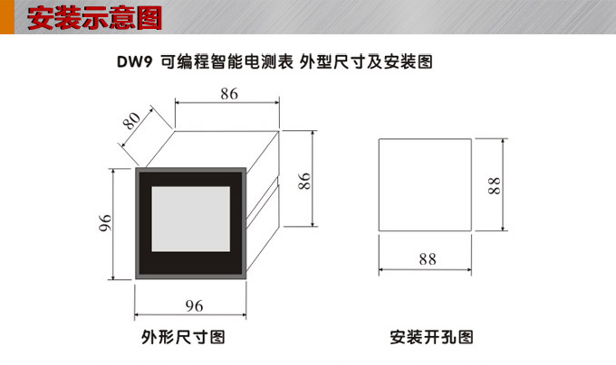 三相電流表,DW9三相數(shù)字電流表安裝示意圖