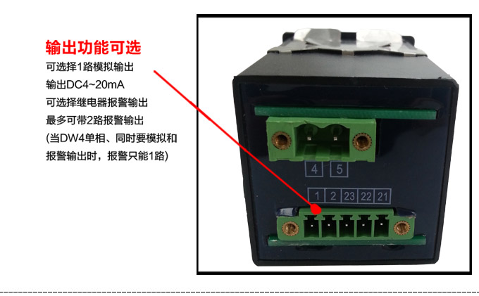 直流電流表,DW4數(shù)字電流表,電流表產(chǎn)品細節(jié)圖2