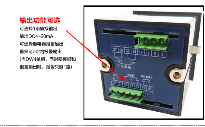 直流電流表,DW5數(shù)字電流表,電流表產(chǎn)品細節(jié)圖2