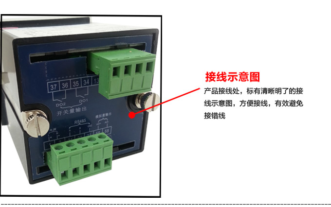 直流電流表,DW5數(shù)字電流表,電流表產(chǎn)品細節(jié)圖3